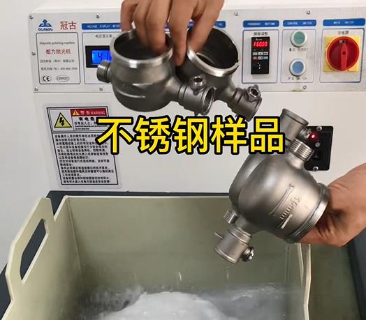 新竹镇不锈钢水表外壳样品